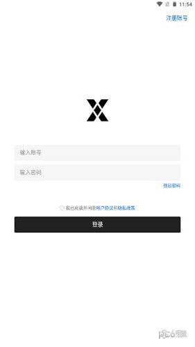 云兔软件库最新版