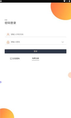 蛙宝宝2023版