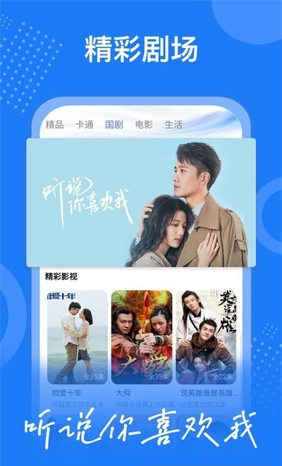 火焰视频最新版