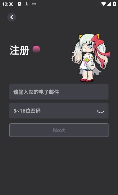 zervo最新版