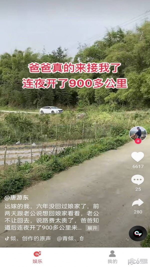 爽剧也疯狂最新版