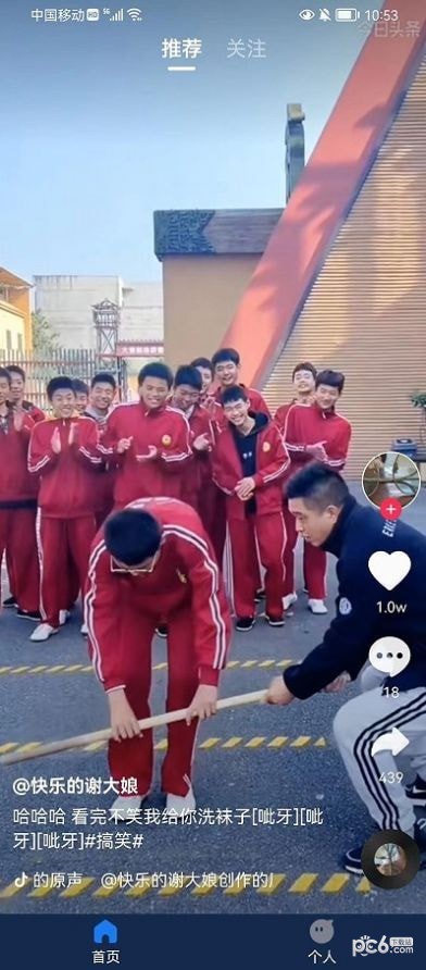 短剧大亨最新版