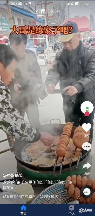短剧大亨最新版