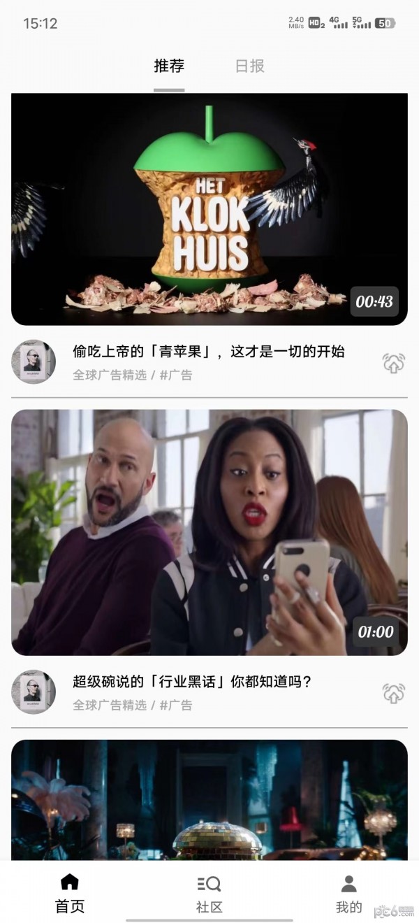 小兔子短视频最新版