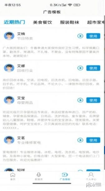 洋葱配音最新版