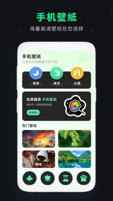 私密视频管家最新版
