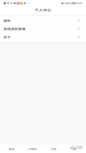 月亮短剧最新版