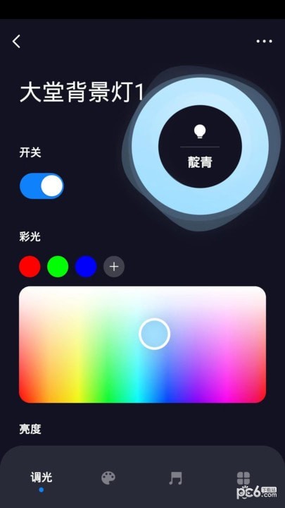 普为光电最新版