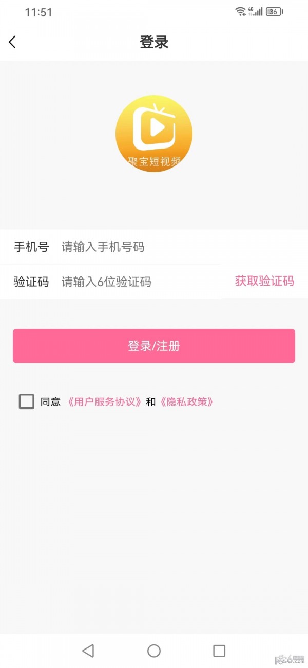 聚宝短视频最新版