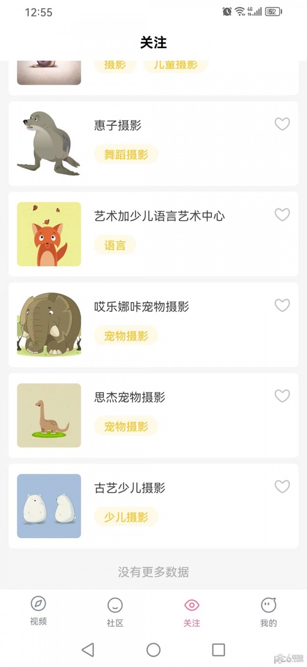 聚宝短视频最新版