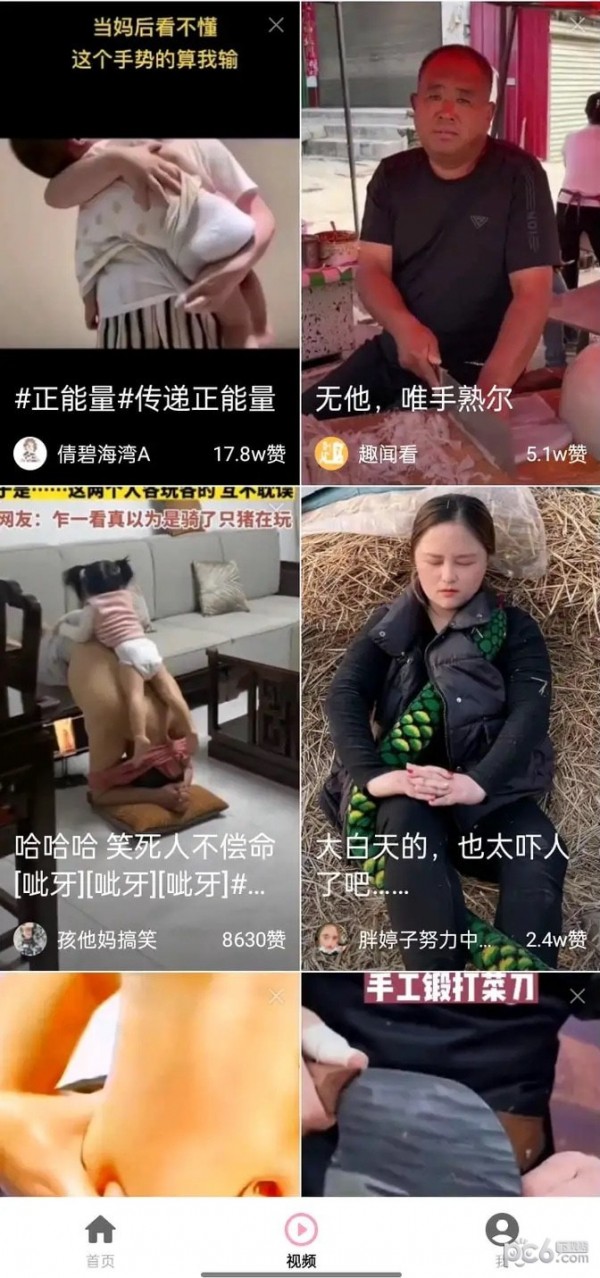 萌兔短剧最新版